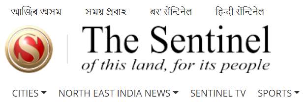 the-sentinel-newspaper-contact-number-office-address-email-id