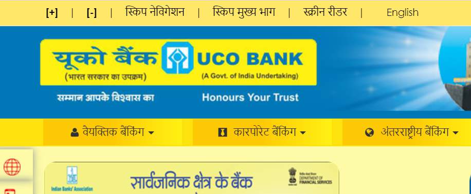 uco bank customer care balance check