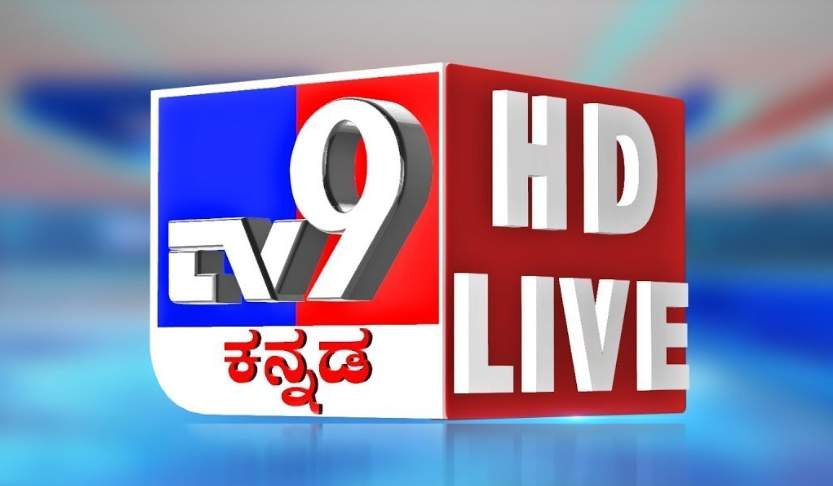 TV9 Kannada Contact Number, Office Address, Email Id Details