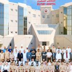 Bahrain Defence Force Hospital