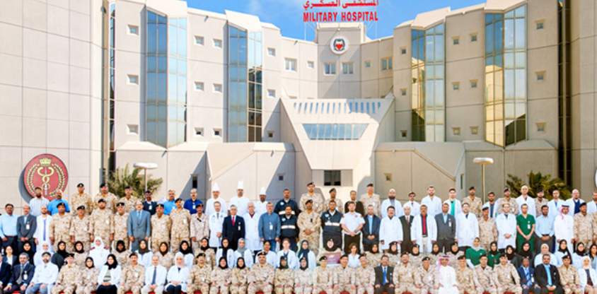Bahrain Defence Force Hospital Contact Number, Office Address, Email Id Details