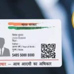 Aadhaar Card (UIDAI) Customer Care