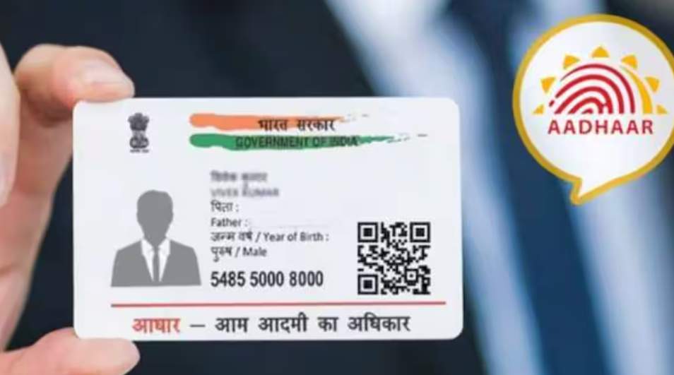 Aadhaar Card (UIDAI) Customer Care