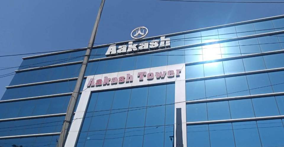 Aakash Coaching Customer Care