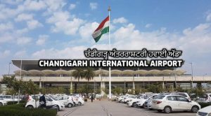 Chandigarh International Airport