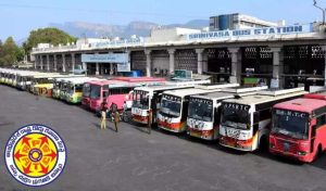 Tirupati Bus Stand