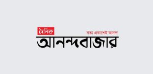 Anandabazar Patrika