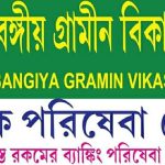 Bangiya Gramin Vikash Bank