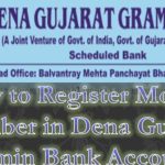 Dena Gujarat Gramin Bank