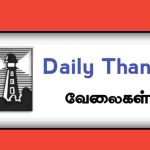 Daily Thanthi