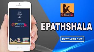 ePathshala