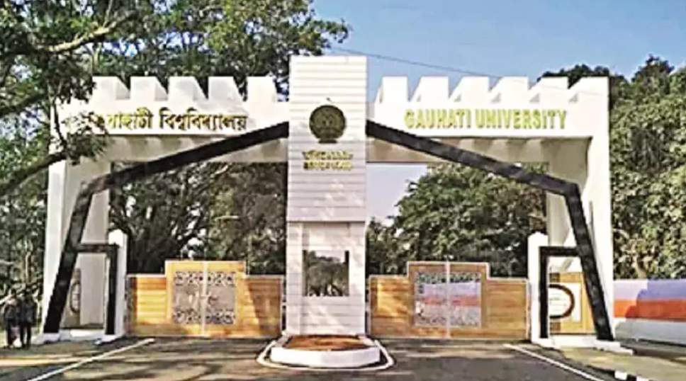 Gauhati University