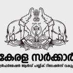 Kerala State Government