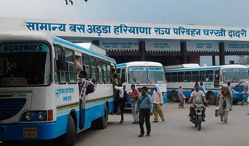 Charkhi Dadri Bus Stand
