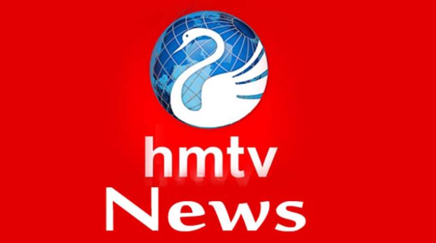HMTV News