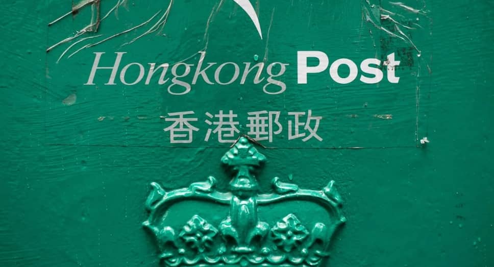 Hongkong Post