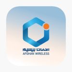 Afghan Wireless