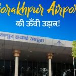 Gorakhpur Airport Contact Number