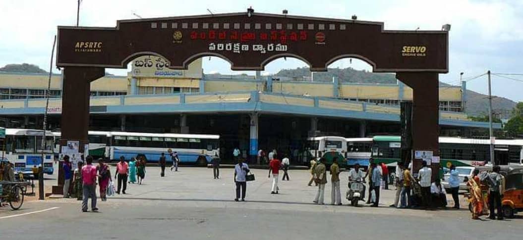 Vijayawada Bus Stand