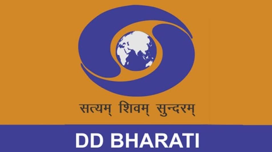 DD Bharti Contact Number