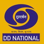 DD National Contact Number