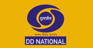 DD National Contact Number