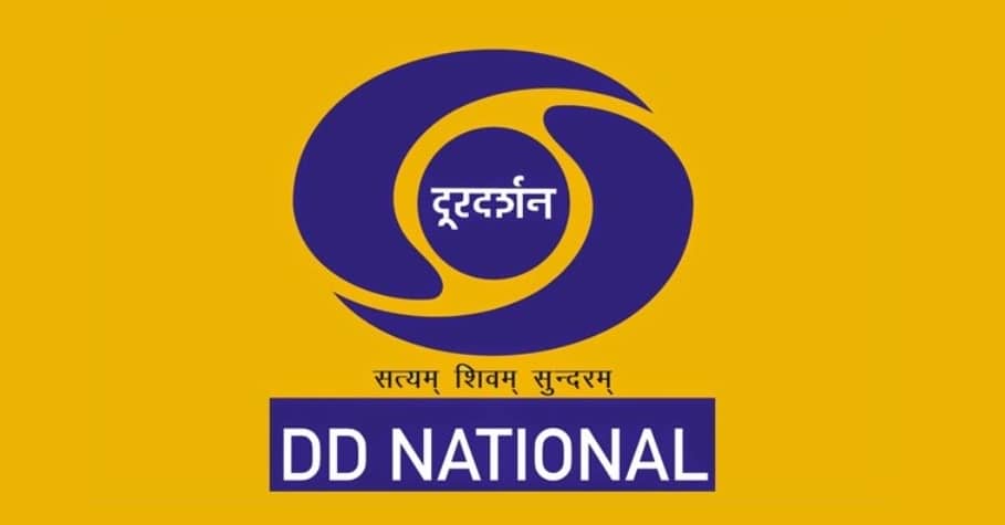 DD National Contact Number