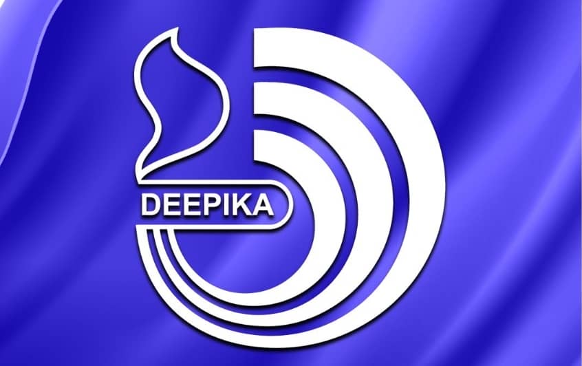 Deepika Newspaper Contact Number