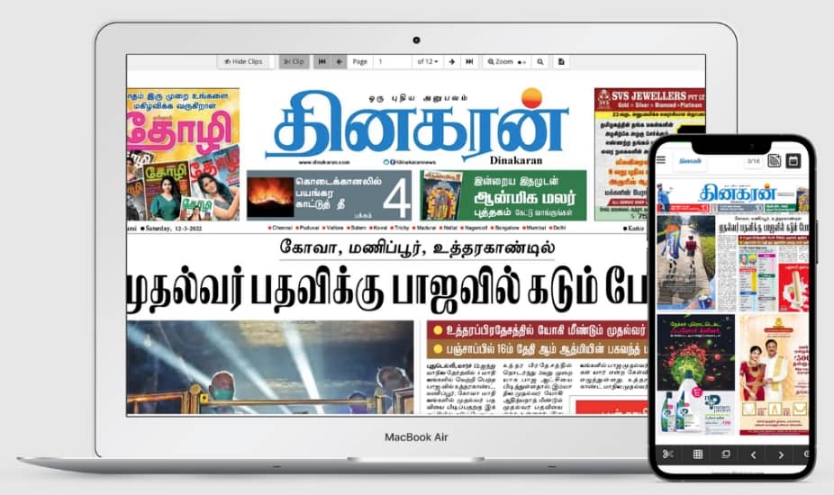 Dinakaran Newspaper Contact Number