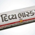 Divya Bhaskar Contact Number