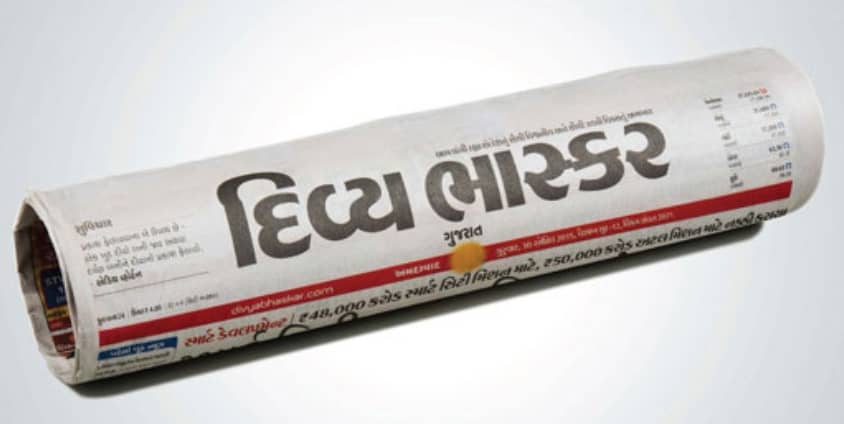 Divya Bhaskar Contact Number