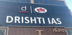 Drishti IAS Customer Care