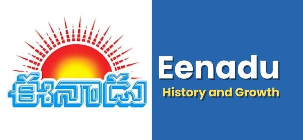 Eenadu News